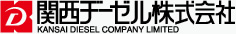 関西ヂーゼル株式会社